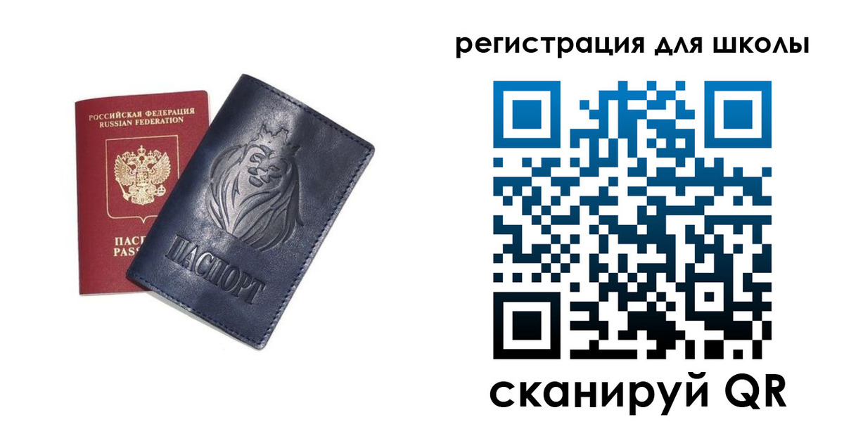 найти адрес прописки в Ульяновске