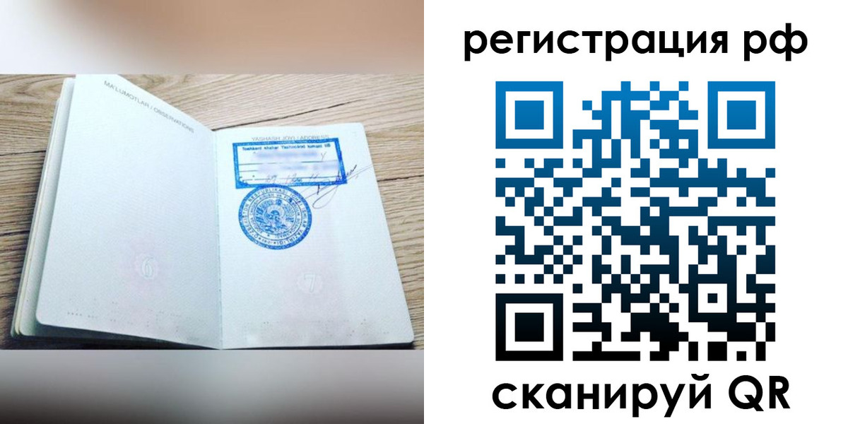 пропишу в квартире в Ульяновске