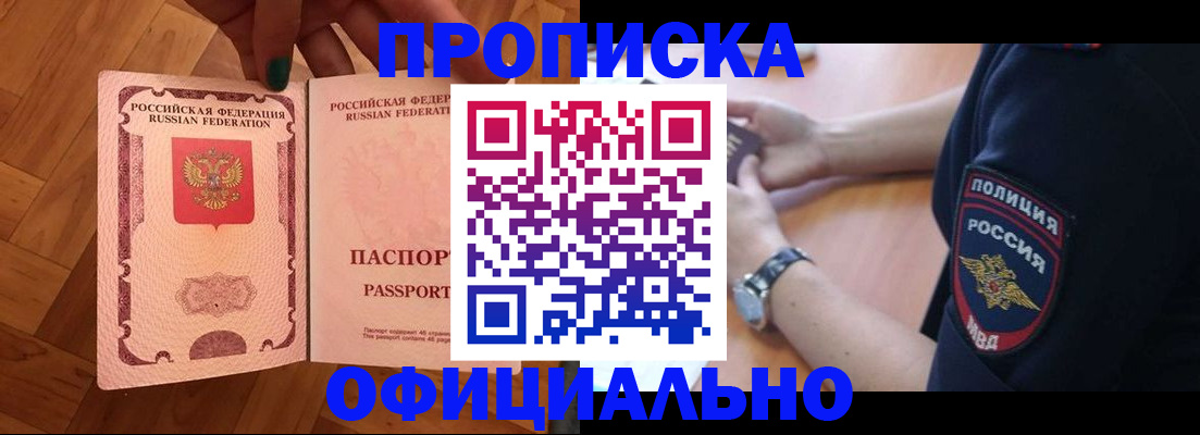 найти адрес прописки в Ульяновске