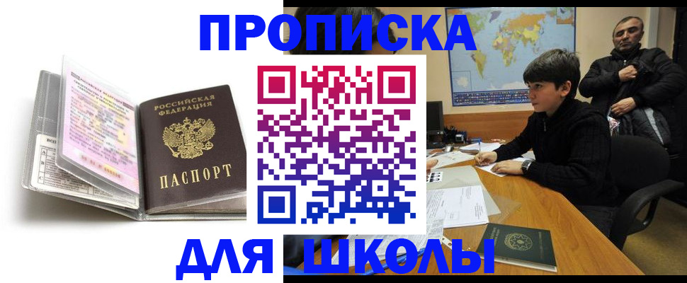 регистрация в Ульяновске