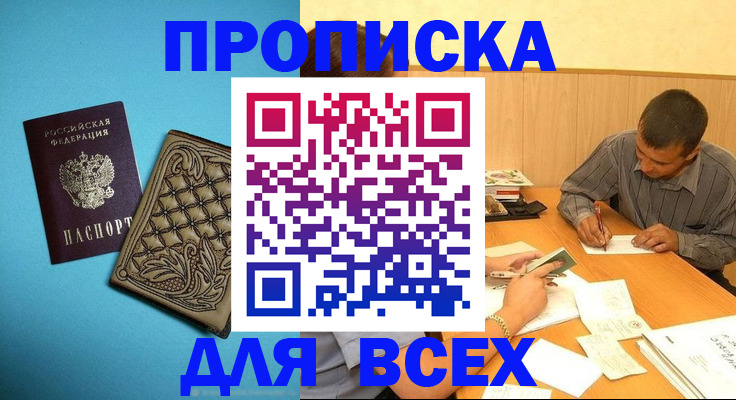 регистрация для школы в Ульяновске