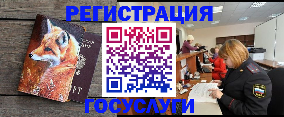 регистрация для дет. сада в Ульяновске